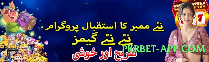 3cardfly PK Screenshot 3