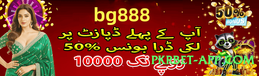 wt777 Legend Screenshot 3