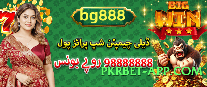 Best rs786 Boss v2.5.0 Official Screenshot 2