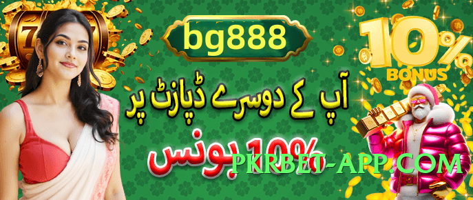 c444 Super Screenshot 1