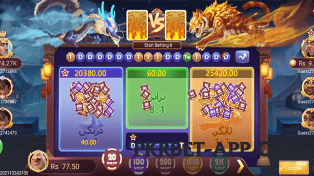 pkrbet Flash v4.1.0 PK Screenshot 1