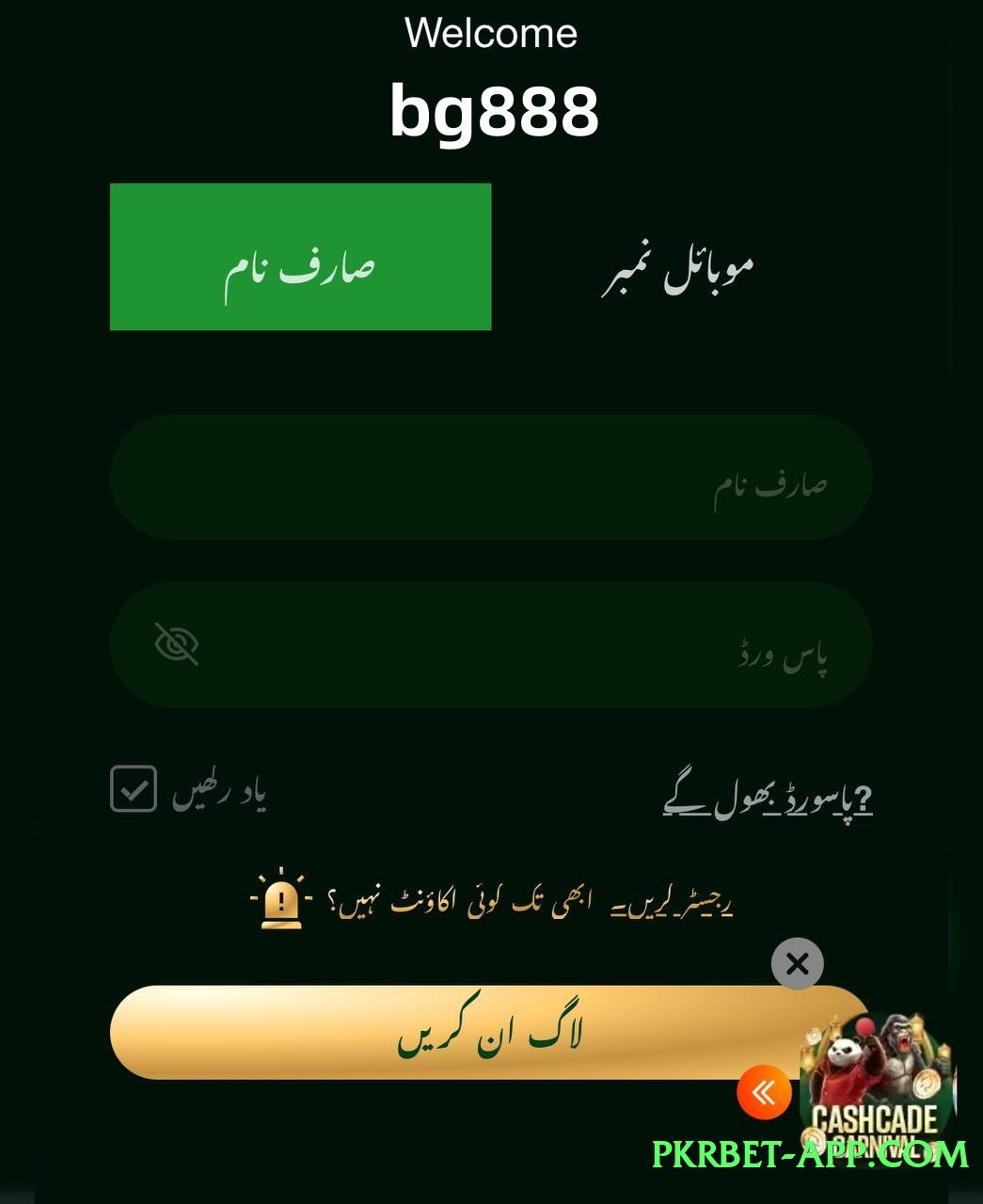 7e777 Max Casino Games